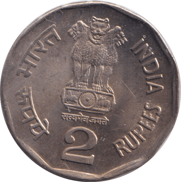 2000 2 RUPEES INDIA - Cambridgeshire Coins