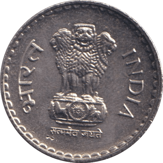 2000 5 RUPEES INDIA - Cambridgeshire Coins