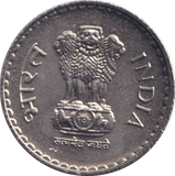 2000 5 RUPEES INDIA - Cambridgeshire Coins