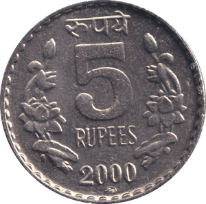 2000 5 RUPEES INDIA - Cambridgeshire Coins