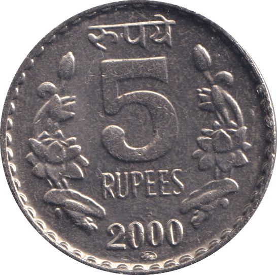 2000 5 RUPEES INDIA - Cambridgeshire Coins