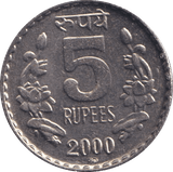 2000 5 RUPEES INDIA - Cambridgeshire Coins