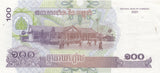2001 100 RAILS BANKNOTE CAMBODIA REF 1189 - World Banknotes - Cambridgeshire Coins
