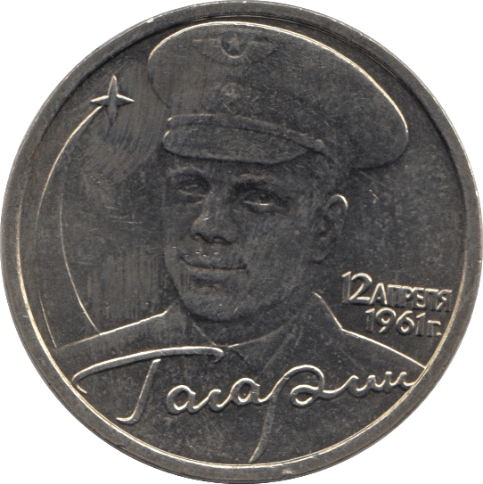 2001 2 ROUBLE YURI GAGARIN 40TH ANNIVERSARY PAIR RUSSIA (COA) R38 - WORLD COINS - Cambridgeshire Coins