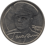 2001 2 ROUBLE YURI GAGARIN 40TH ANNIVERSARY PAIR RUSSIA (COA) R38 - WORLD COINS - Cambridgeshire Coins