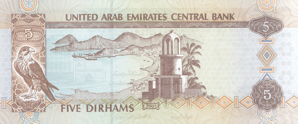 2001 5 DIRHAMS BANKNOTE UNITED ARAB EMIRATES REF 1128 - World Banknotes - Cambridgeshire Coins