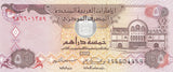 2001 5 DIRHAMS BANKNOTE UNITED ARAB EMIRATES REF 1128 - World Banknotes - Cambridgeshire Coins