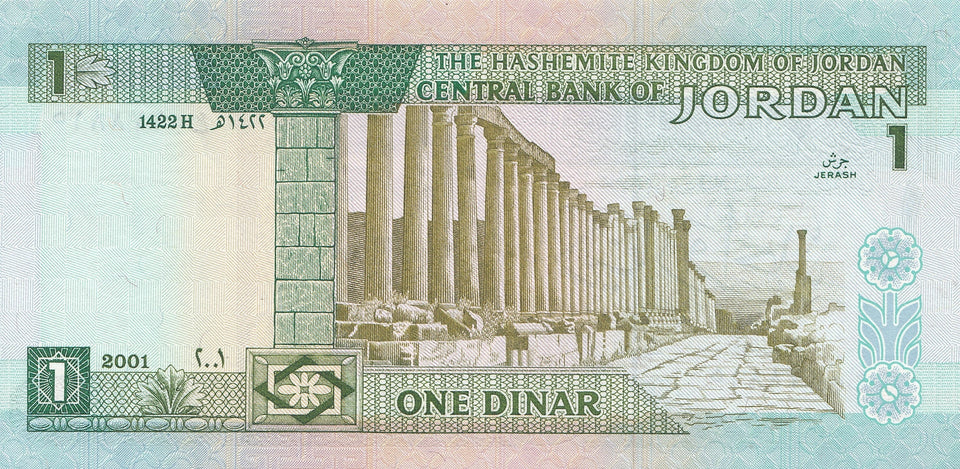 2001 DINAR BANKNOTE JORDAN REF 1122 - World Banknotes - Cambridgeshire Coins