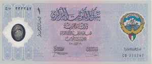 2001 ONE DINAR BANKNOTE BLUE KUWAIT REF 854 - World Banknotes - Cambridgeshire Coins