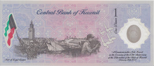2001 ONE DINAR BANKNOTE BLUE KUWAIT REF 854 - World Banknotes - Cambridgeshire Coins