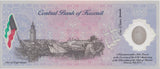 2001 ONE DINAR BANKNOTE BLUE KUWAIT REF 854 - World Banknotes - Cambridgeshire Coins