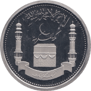 2001 SOMALIA 1/2 PLATINUM 995 KA'ABAH $250 - Platinum Coins - Cambridgeshire Coins