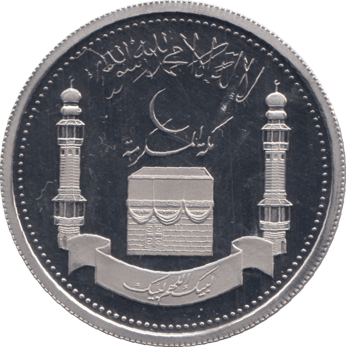 2001 SOMALIA 1/2 PLATINUM 995 KA'ABAH $250 - Platinum Coins - Cambridgeshire Coins