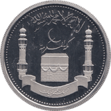 2001 SOMALIA 1/2 PLATINUM 995 KA'ABAH $250 - Platinum Coins - Cambridgeshire Coins
