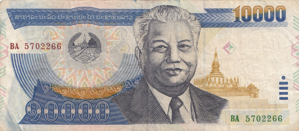 2002 10.000 LAO KIP BANKNOTE ASIA REF 1181 - World Banknotes - Cambridgeshire Coins