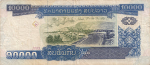 2002 10.000 LAO KIP BANKNOTE ASIA REF 1181 - World Banknotes - Cambridgeshire Coins