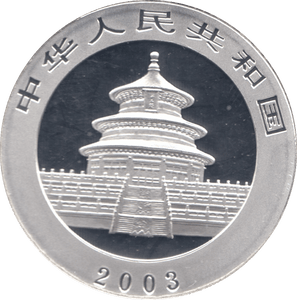 2003 1OZ CHINESE PANDA 10 YUEN .999 SILVER COIN PROOF - SILVER WORLD COINS - Cambridgeshire Coins