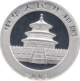 2003 1OZ CHINESE PANDA 10 YUEN .999 SILVER COIN PROOF - SILVER WORLD COINS - Cambridgeshire Coins