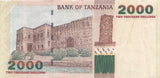 2003 2000 SHILLINGS BANKNOTE TANZANIA REF 1187 - World Banknotes - Cambridgeshire Coins