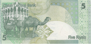 2003 5 RIYALS BANKNOTE QATAR REF 993 - World Banknotes - Cambridgeshire Coins