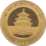 2003 .999 GOLD PROOF 1/20 OZ 20 YUAN CHINESE PANDA - Gold World Coins - Cambridgeshire Coins
