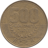 2003 COSTA RICA 500 COLONES - WORLD COINS - Cambridgeshire Coins
