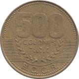 2003 COSTA RICA 500 COLONES - WORLD COINS - Cambridgeshire Coins