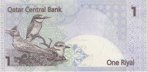 2003 ONE RIYAL BANKNOTE QATAR REF 992 - World Banknotes - Cambridgeshire Coins