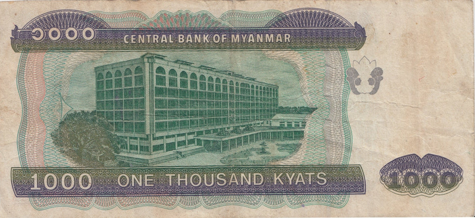 2004 1000 KYAT BANKNOTE MYANMAR REF 563 - World Banknotes - Cambridgeshire Coins
