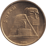 2004 5 DRAN EGYPT - WORLD COINS - Cambridgeshire Coins