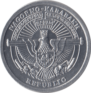 2004 50 LUMA NAGORNO-KARABAKH REPUBLIC - WORLD COINS - Cambridgeshire Coins