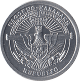 2004 50 LUMA NAGORNO-KARABAKH REPUBLIC - WORLD COINS - Cambridgeshire Coins