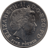 2004 CIRCULATED £5 ENTENTE CORDIALLE COIN - £5 CIRCULATED - Cambridgeshire Coins