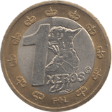 2004 LIECHENSTEIN ONE EURO - WORLD COINS - Cambridgeshire Coins