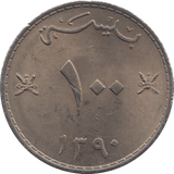 2004 MUSCAT AND OMAN COIN - WORLD COINS - Cambridgeshire Coins