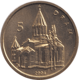 2004 NAGORNO-KARABAKH - Cambridgeshire Coins