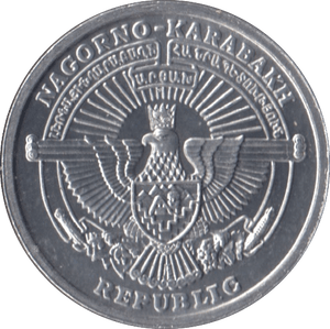 2004 ONE DRAM NAGORNO-KARABAKH REPUBLIC - WORLD COINS - Cambridgeshire Coins