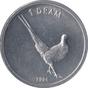 2004 ONE DRAM NAGORNO-KARABAKH REPUBLIC - WORLD COINS - Cambridgeshire Coins