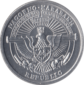 2004 ONE DRAM NAGORNO-KARABAKH REPUBLIC - WORLD COINS - Cambridgeshire Coins