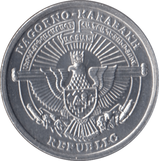 2004 ONE DRAM NAGORNO-KARABAKH REPUBLIC - WORLD COINS - Cambridgeshire Coins