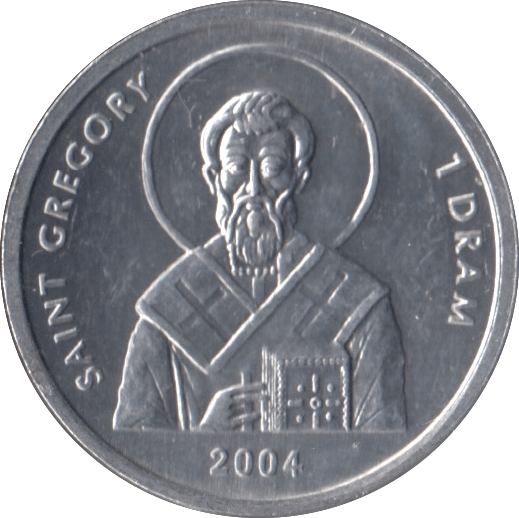 2004 ONE DRAM NAGORNO-KARABAKH REPUBLIC - WORLD COINS - Cambridgeshire Coins