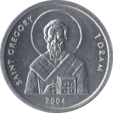 2004 ONE DRAM NAGORNO-KARABAKH REPUBLIC - WORLD COINS - Cambridgeshire Coins