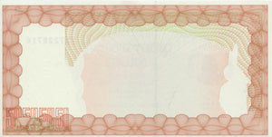 2005 20000 DOLLARS BANKNOTE ZIMBABWE REF 1032 - World Banknotes - Cambridgeshire Coins