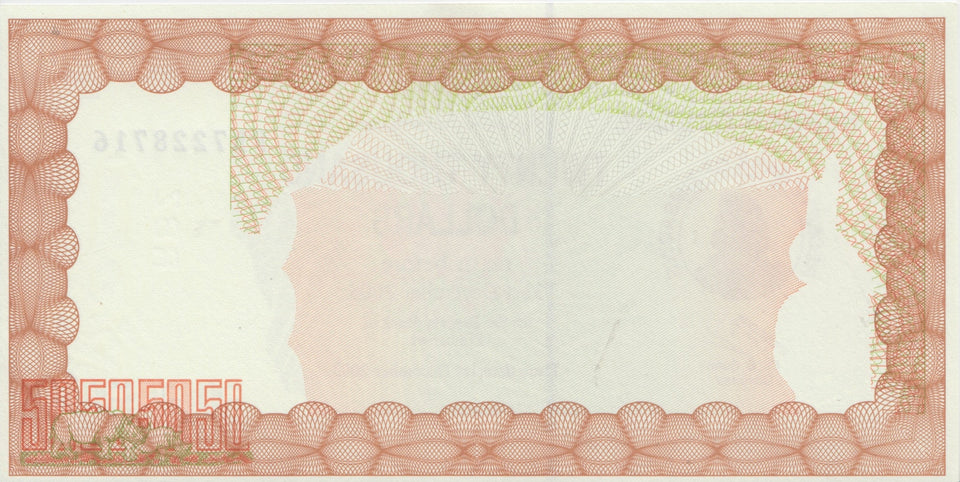 2005 20000 DOLLARS BANKNOTE ZIMBABWE REF 1032 - World Banknotes - Cambridgeshire Coins