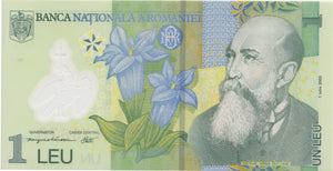 2006 1 LEI BANKNOTE ROMANIA REF 1089 - World Banknotes - Cambridgeshire Coins