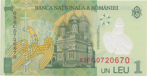 2006 1 LEI BANKNOTE ROMANIA REF 1089 - World Banknotes - Cambridgeshire Coins
