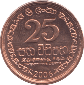 2006 25 CENT SRI LANKA - WORLD COINS - Cambridgeshire Coins