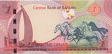 2006 DINAR BANKNOTE BAHRAIN REF 556 - World Banknotes - Cambridgeshire Coins