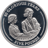 2006 SILVER PROOF GIBRALTAR COMMEMORATIVE COIN 5 POUNDS QUEEN ELIZABETH II 80TH BIRTHDAY REF 11 - SILVER PROOF COMMEMORATIVE - Cambridgeshire Coins