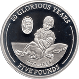 2006 SILVER PROOF GIBRALTAR OMMEMORATIVE COIN 5 POUNDS QUEEN ELIZABETH II 80TH BIRTHDAY REF 10 - SILVER PROOF COMMEMORATIVE - Cambridgeshire Coins